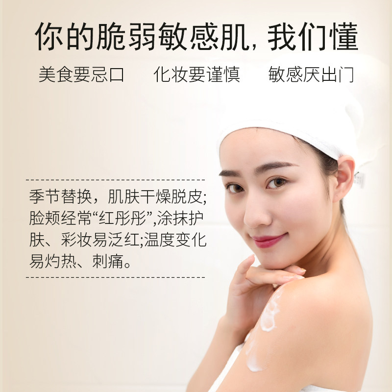 zrzr罗马洋甘菊纯露喷雾天然爽肤水 zrzr纯露/花水