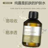 ZRZR Оманское молочко, разглаживающий гидролат, натуральный тонер, увлажняющий влажный спрей, против морщин