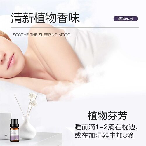 ZRZR法国薰衣草单方精油 家居香氛香薰按摩精油 脸部面部保湿 - 图2