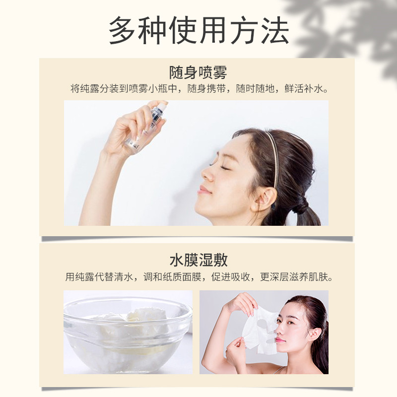 zrzr柠檬纯露天然正品vc补水爽肤水 zrzr纯露/花水