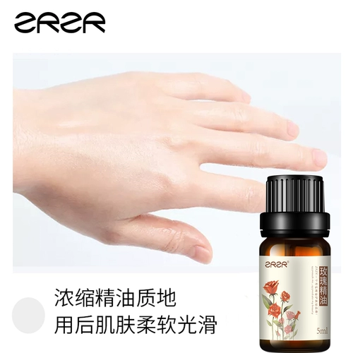 ZRZR Массажер для лица для ухода за кожей с розой в составе, увлажняющее эфирное масло