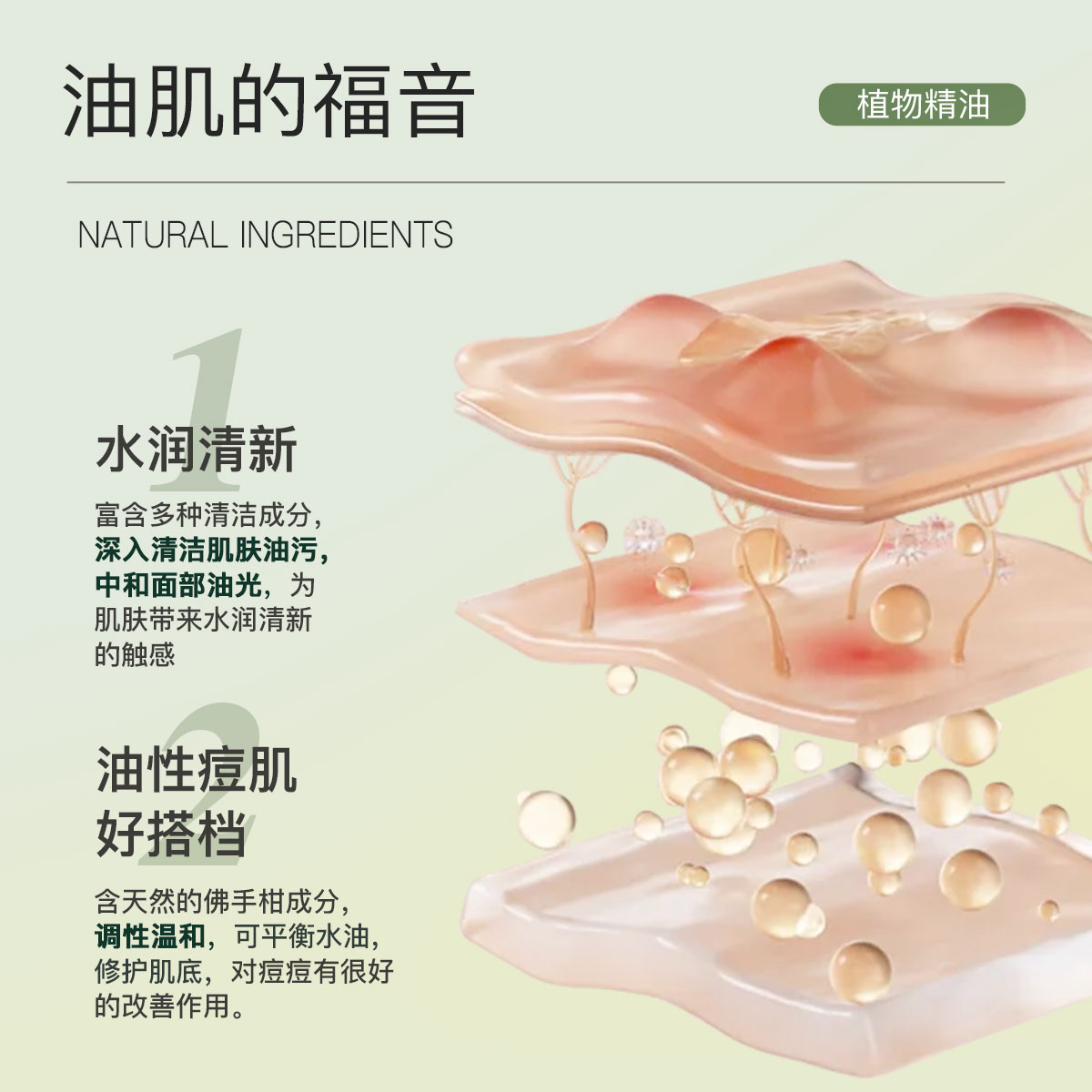 ZRZR桉树尤加利单方精油 净化空气 通鼻呼吸 护肤天然香薰精油