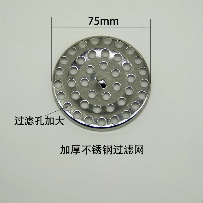 地漏不锈钢过滤网卫生间浴室下水排水滤网过滤头发细物易清理方便,淘宝优惠券,粉丝福利购,淘宝优惠卷