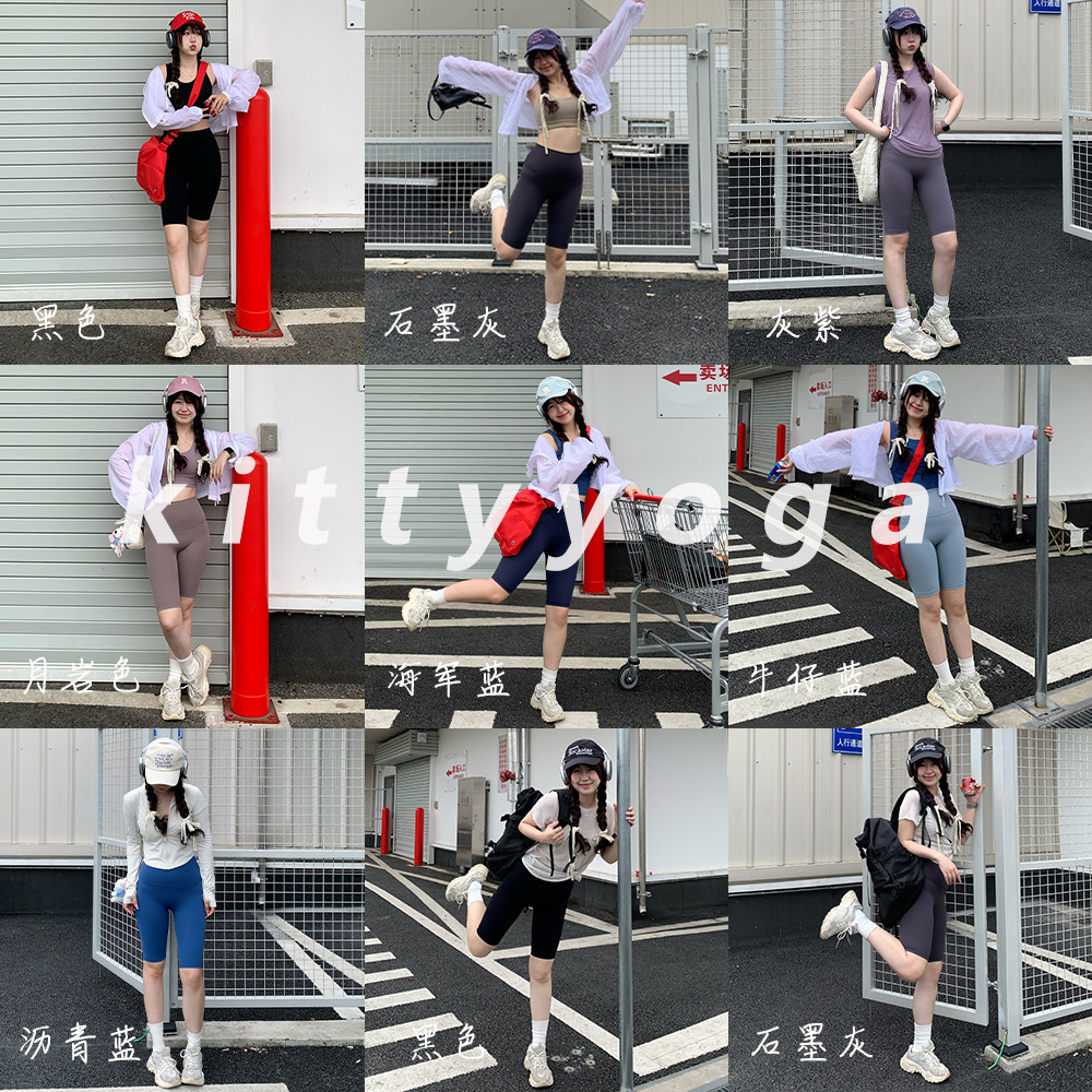 亮色瑜伽裤五分外穿高端裸感蜜桃提臀运动裤舞蹈普拉提打底健身服,淘宝优惠券,粉丝福利购,淘宝优惠卷