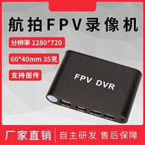 On-board DVR video recorder small audio and video 720P memory support analog signal input-output recording box