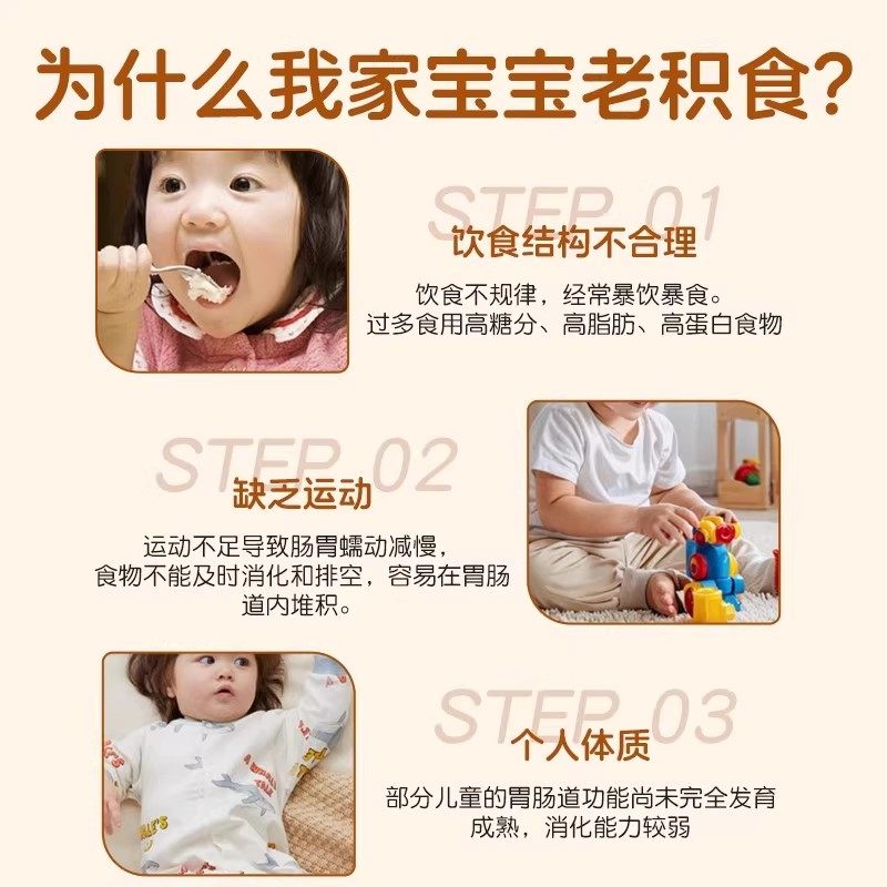 葵花小儿消食健脾贴婴幼儿消积食贴化食鸡内金调理脾胃儿童肠胃贴,淘宝优惠券,粉丝福利购,淘宝优惠卷