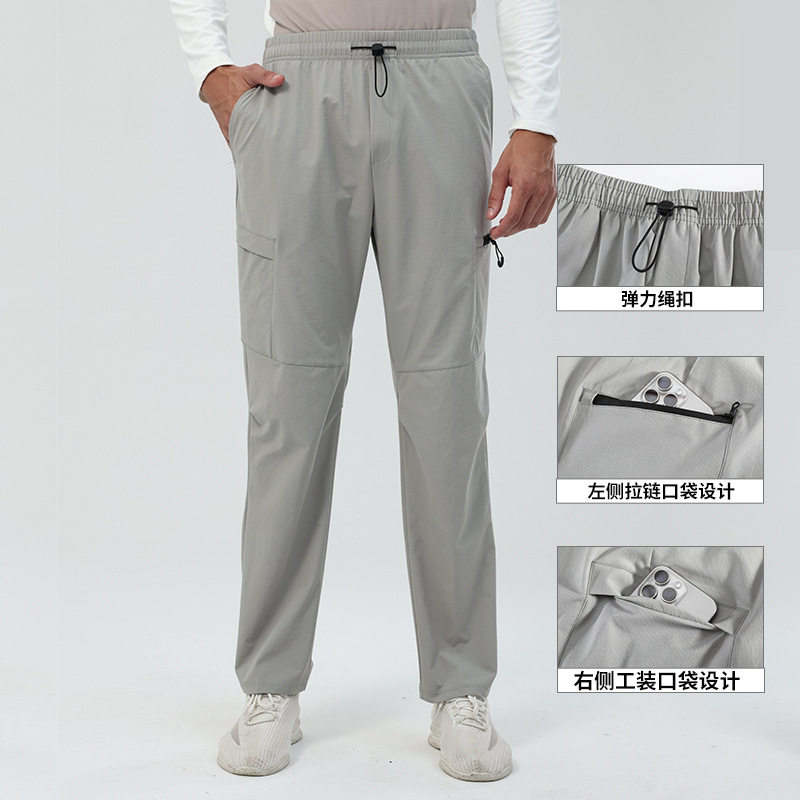 弹力透气直筒速干长裤 运动休闲新款跑步训练软壳登山裤,淘宝优惠券,粉丝福利购,淘宝优惠卷
