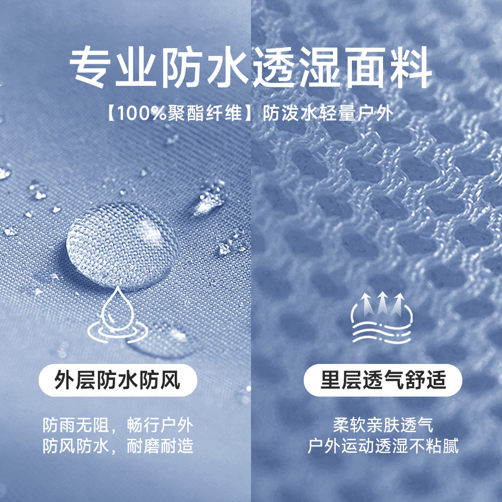 初级户外防风防水冲锋衣外套男女露营登山徒步立领夹克运动风衣,淘宝优惠券,粉丝福利购,淘宝优惠卷