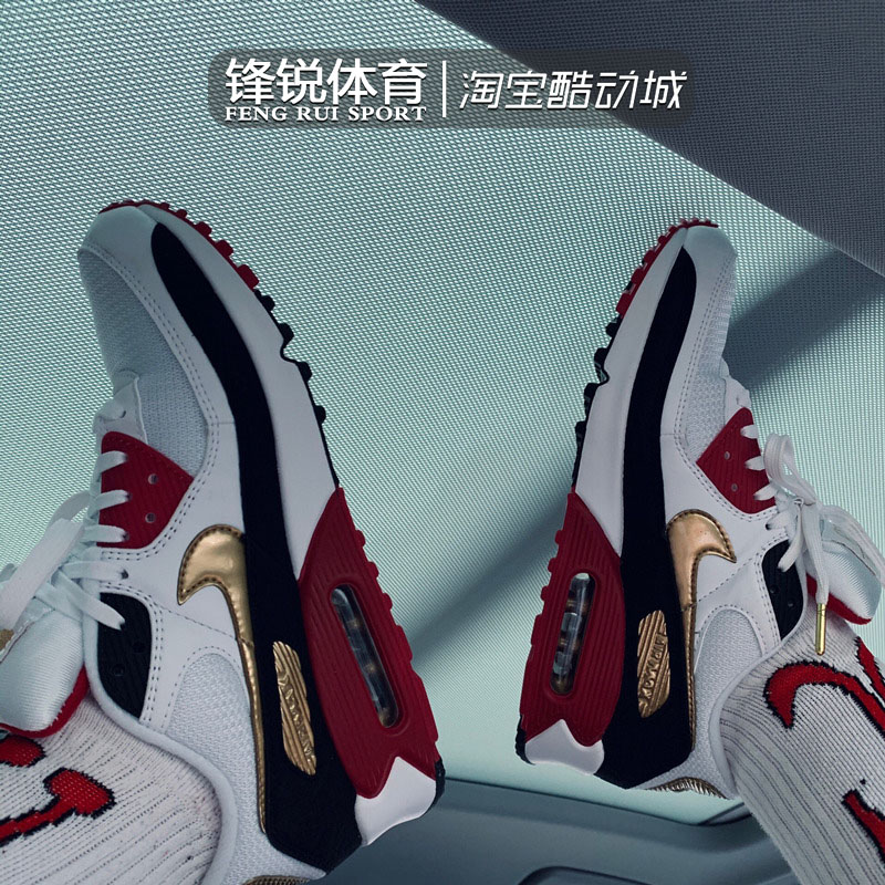 Nike/耐克 男女Air Max 90 气垫运动休闲跑步鞋CD0881 CU3005-171-易购网-www.edbuy.cn