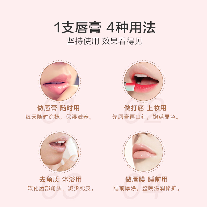 阿芙玫瑰精油3g润唇润唇膏 阿芙润唇膏