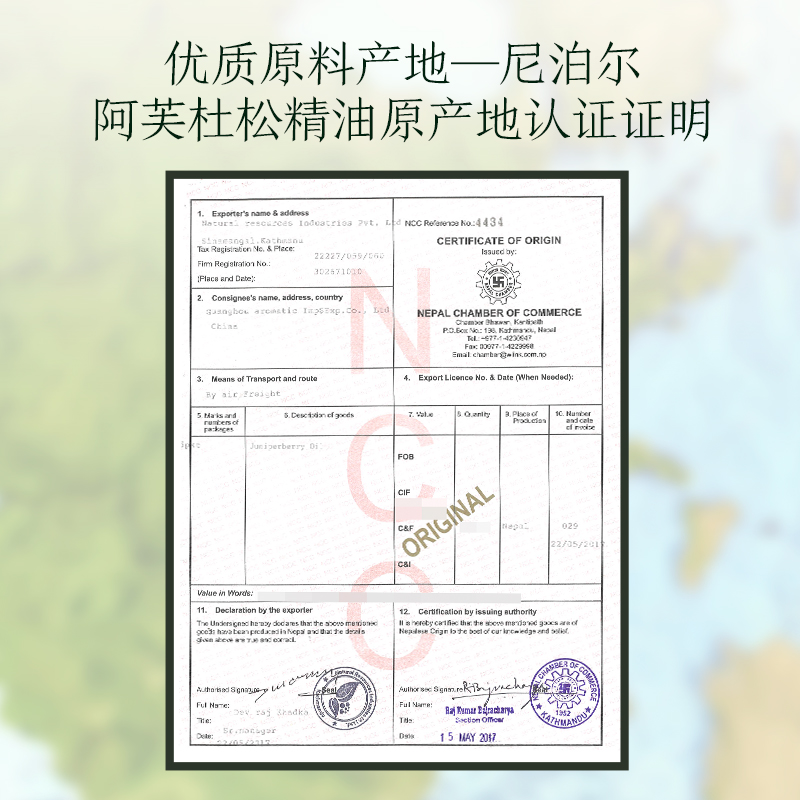 阿芙杜松精油10ml收缩毛孔单方紧致面部脸部护肤身体全身按摩香薰-图2