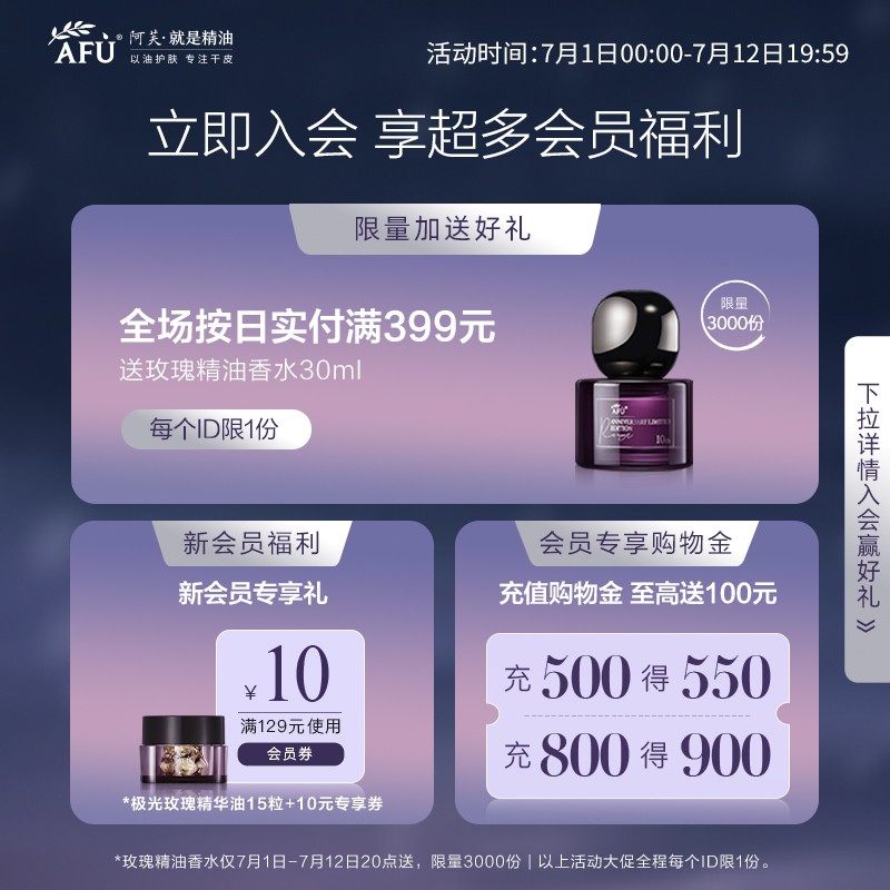 阿芙乳香10ml紧致面部护肤脸部香薰 阿芙单方精油