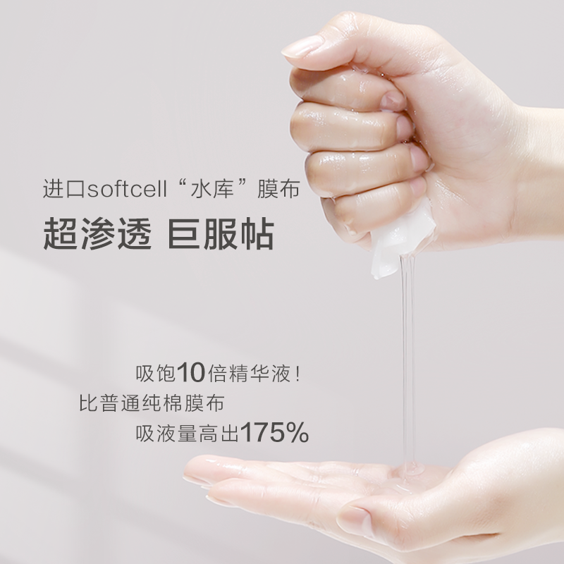 阿芙官方旗舰店阿芙美白油敷膜精华油面膜淡斑亮白以油养肤面膜2
