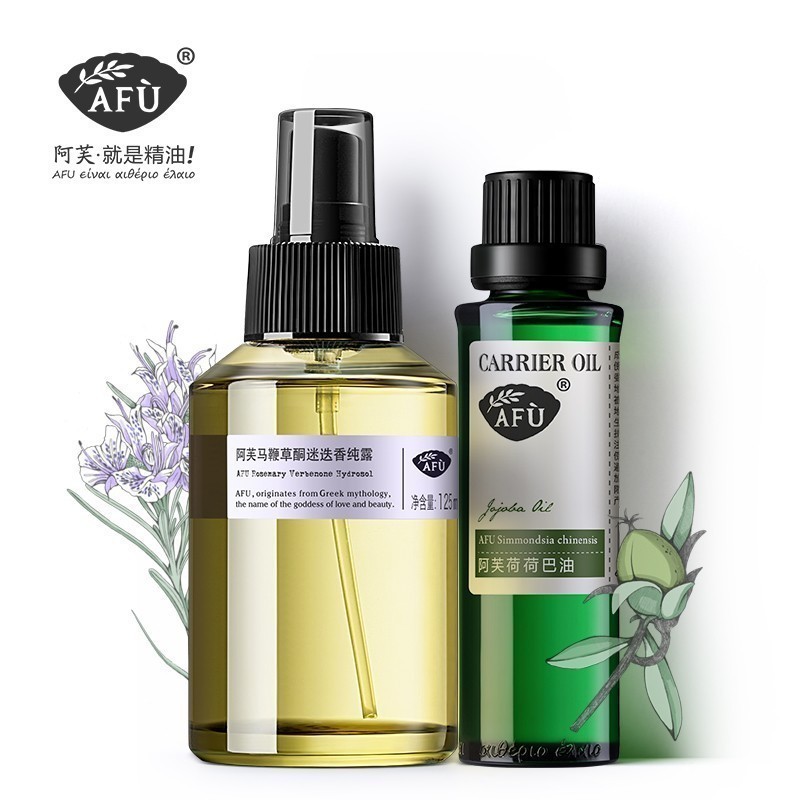 阿芙官方旗舰店阿芙荷荷巴油马迷纯露精油荷马套装脸部去黑头闭口收缩毛孔护肤品3