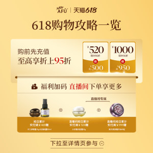 阿芙早c晚a套装美白淡斑淡纹紧致抗氧修护次抛精华精油面部护肤油