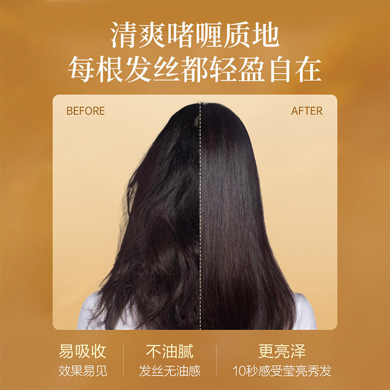 阿芙摩洛哥护发精油女防毛躁柔顺卷发干枯分叉头发精油发油留香