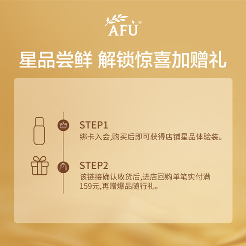 【顺买专享】阿芙紧致淡纹精华油0.7ml*4 Y - 图0