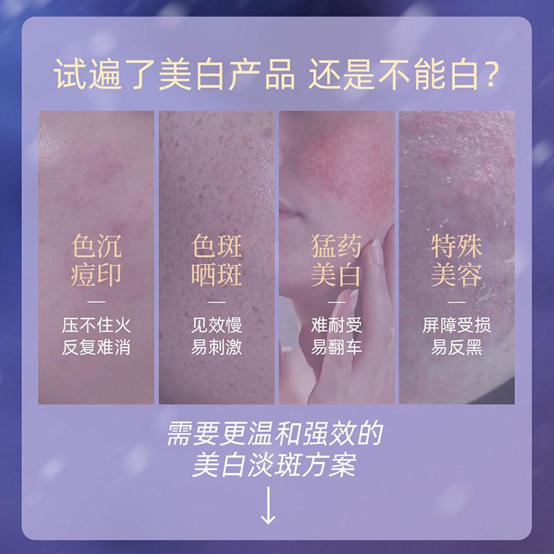 【全新升级】阿芙白月光精华油胶囊 阿芙精华油