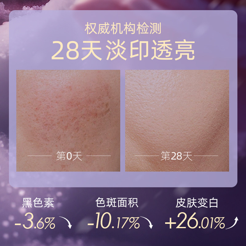 【全新升级】阿芙白月光精华油胶囊 阿芙精华油