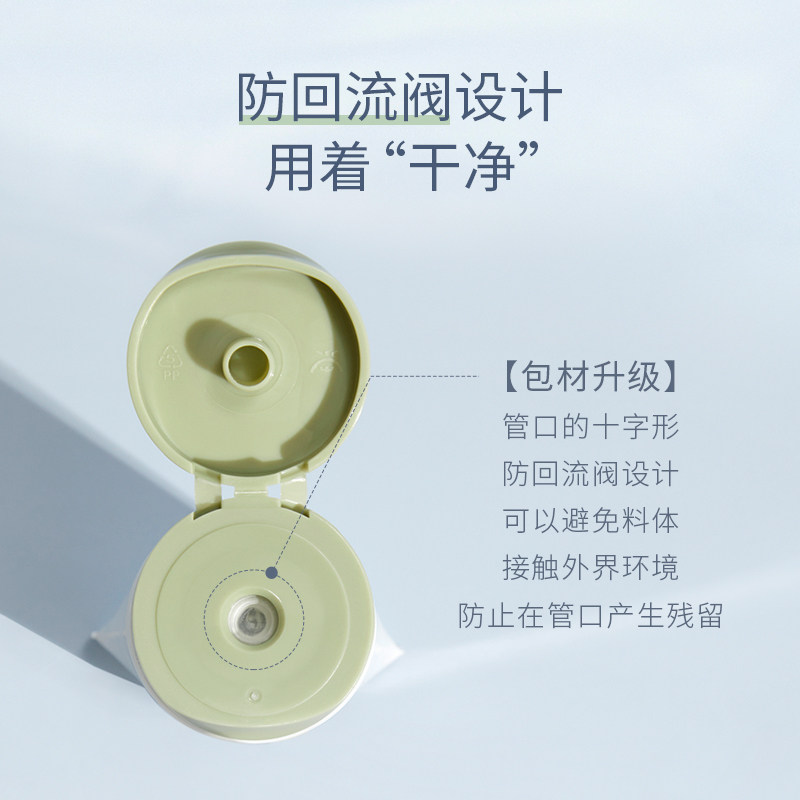 阿芙冰河泥净澈100g深层清洁洁面乳 阿芙洁面