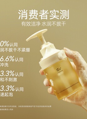【顺买专享】阿芙十一籽盾小小温润净澈洁颜蜜60ml Y