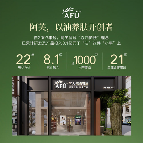 阿芙极光光感玫瑰纯露花水精油玫瑰水补水喷雾湿敷爽肤水化妆水 - 图3