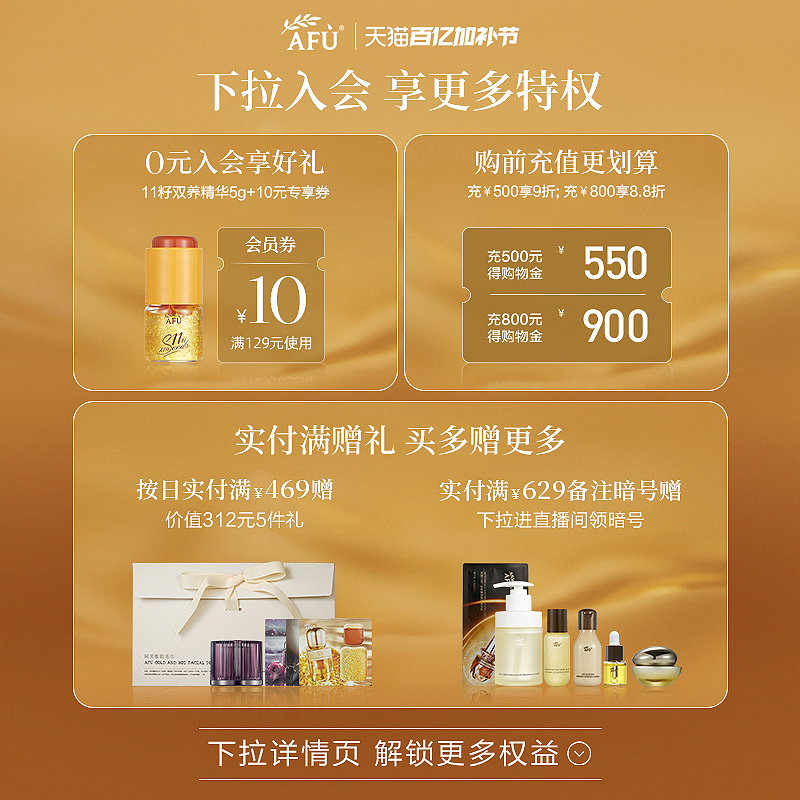 阿芙多效精油肌底液小棕瓶细腻毛孔面部精华水精华液补水保湿精油-图0