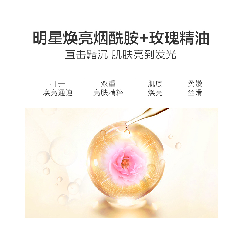 阿芙官方旗舰店阿芙玫瑰精油莹亮身体磨砂膏保湿滋润去角质提亮肤色持久留香1