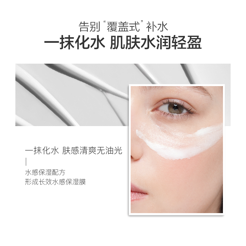 阿芙官方旗舰店阿芙精油高保湿乳液 面部补水保湿控油清爽男士女乳液国货正品2