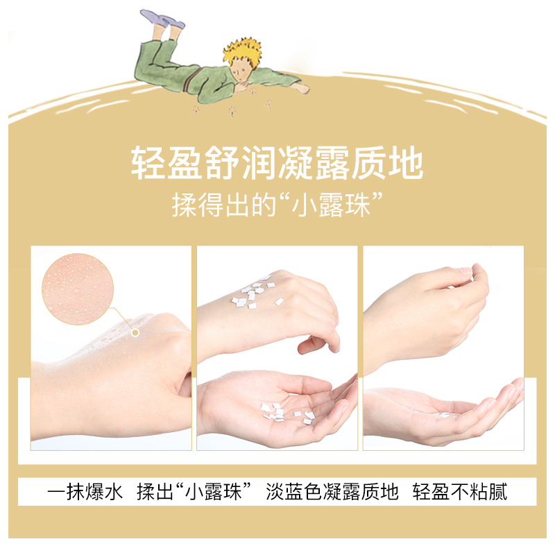 阿芙官方旗舰店阿芙小王子套装变色润唇膏小露珠护手霜滋润保湿补水唇纹嫩肤女3