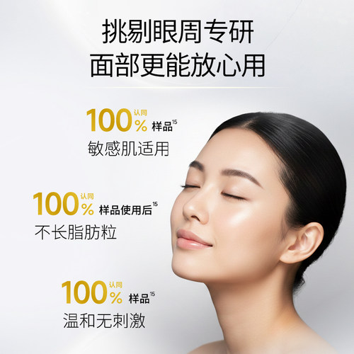 【U先派样】阿芙面眼组合胶囊精华去黄提亮4粒Y - 图1