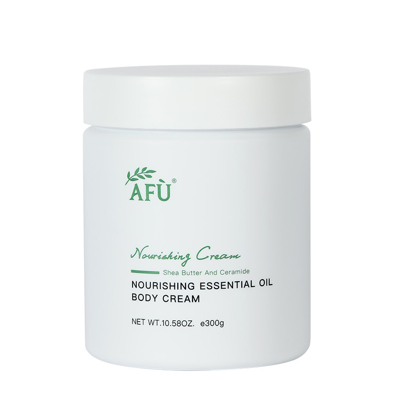 阿芙滋养修护精油全身滋润身体霜 阿芙身体乳/霜