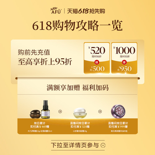阿芙大西洋雪松精油10ml单方脸部控油面部按摩收缩毛孔香薰正品 - 图0