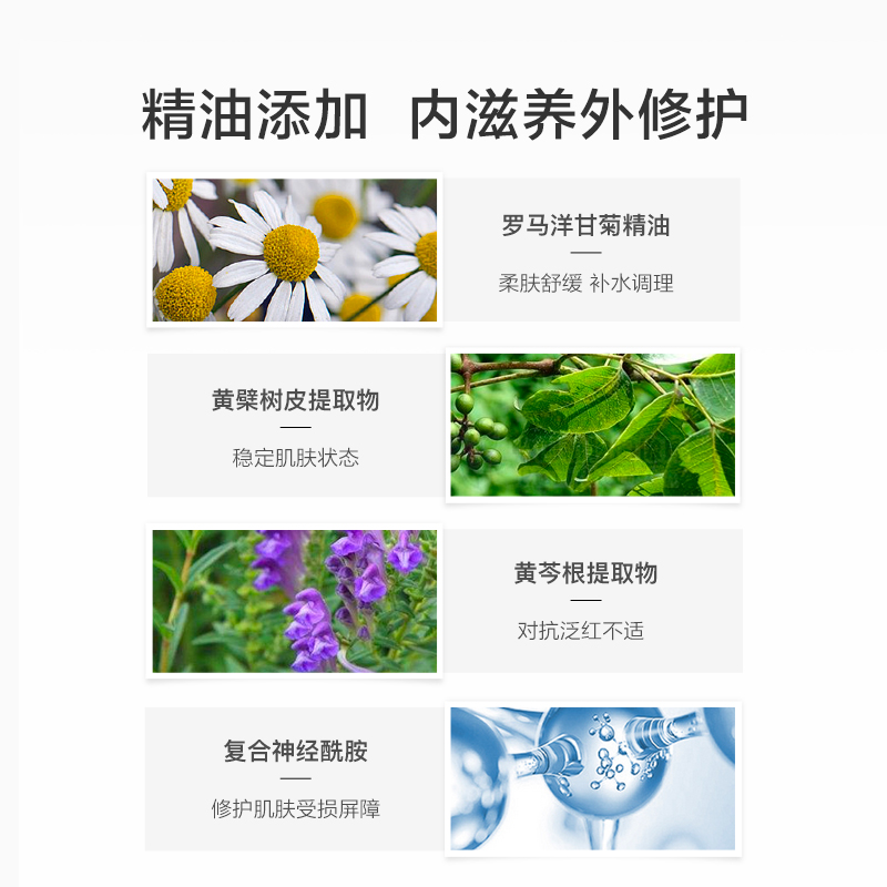 阿芙官方旗舰店阿芙洋甘菊舒安套装 面部舒缓补水保湿修护精油护肤品套装正品女3