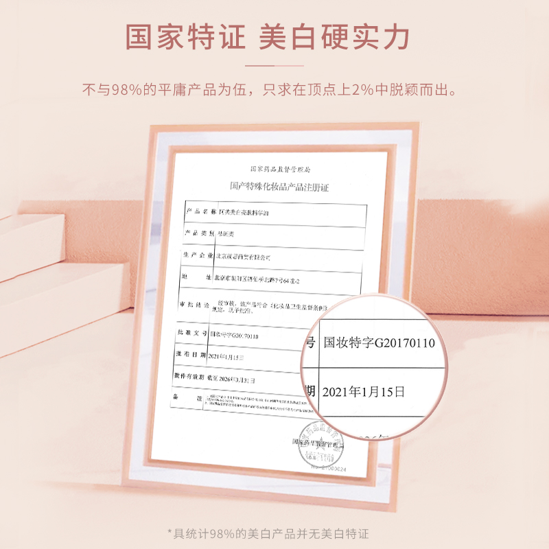阿芙官方旗舰店【粉丝专享】阿芙美白亮肤精华油美白丸42粒/瓶 以油养肤美白淡斑3
