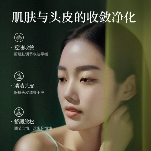 阿芙大西洋雪松精油10ml单方脸部控油面部按摩收缩毛孔香薰正品 - 图2