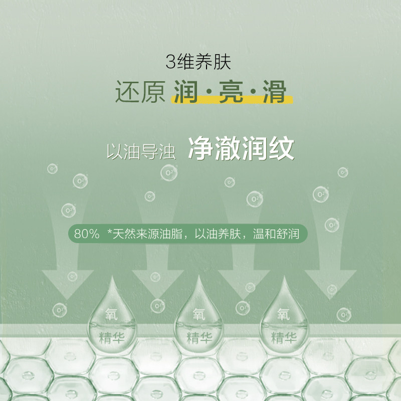  阿芙面部按摩霜