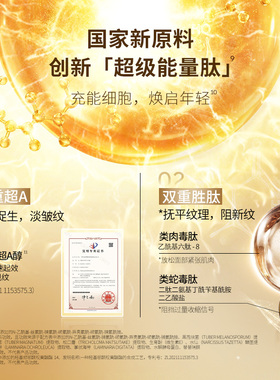 阿芙木乃伊双萃精华油紧致抗皱精华黄金油肽以油养肤官方旗舰店