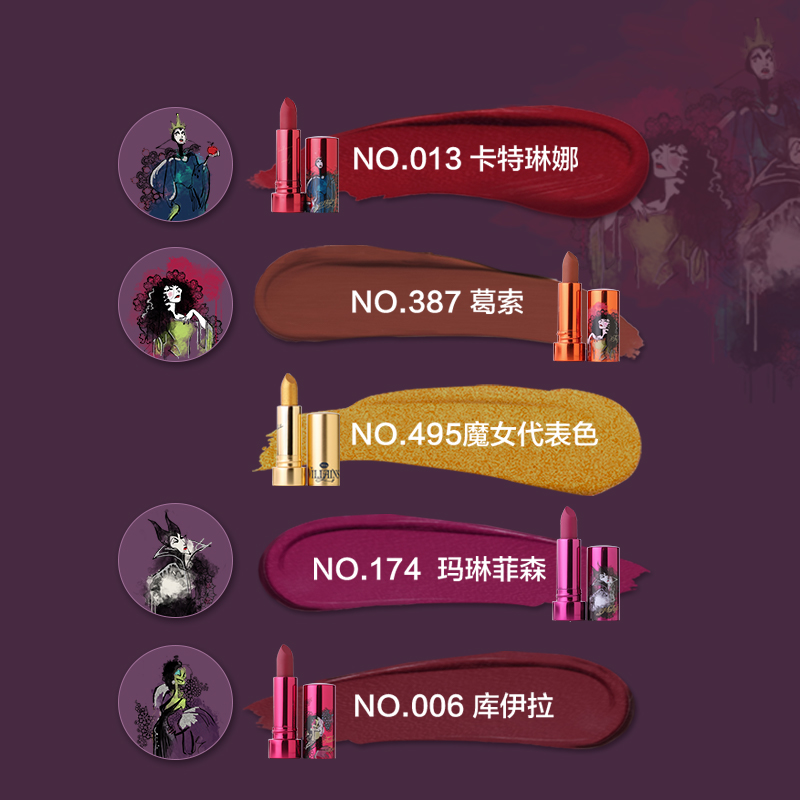 阿芙官方旗舰店阿芙迪士尼公主魔女口红礼盒 初学者彩妆化妆品套装女学生正品3