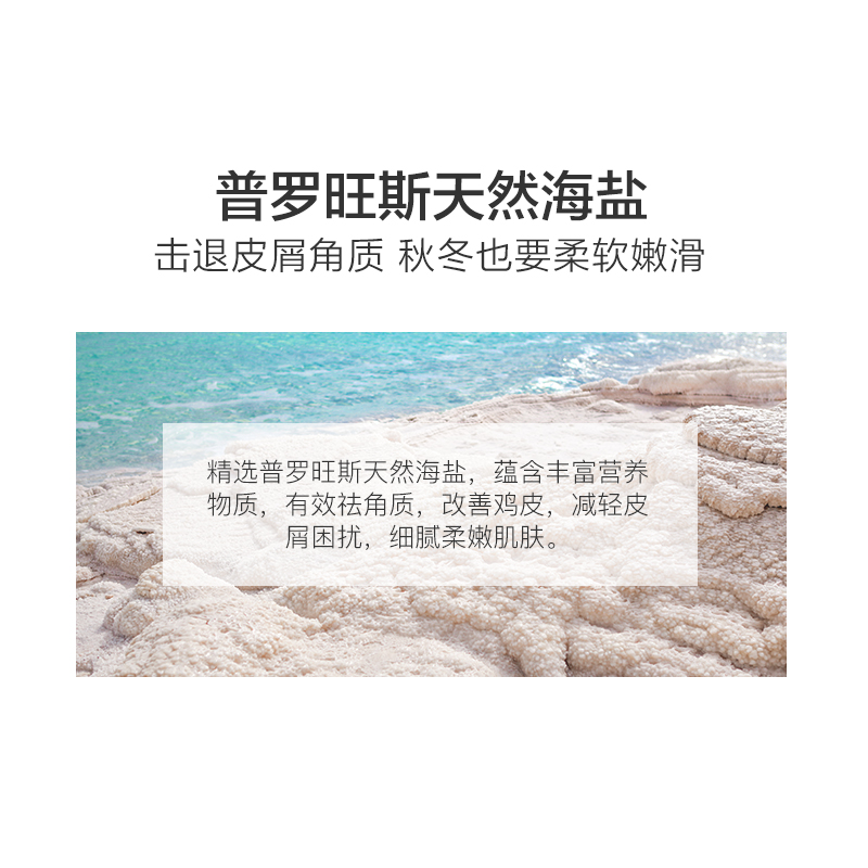 阿芙官方旗舰店【阿芙】玫瑰精油莹亮身体磨砂膏 保湿滋润去角质提亮肤1