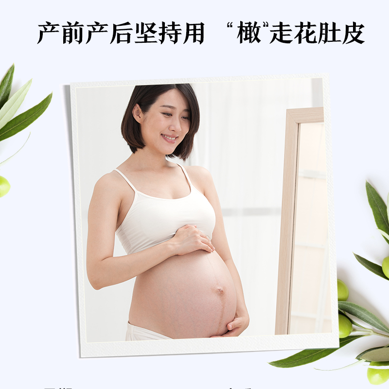 阿芙官方旗舰店【购物即送精华资格】阿芙橄榄油 全身身体脸部按摩精油基础油1