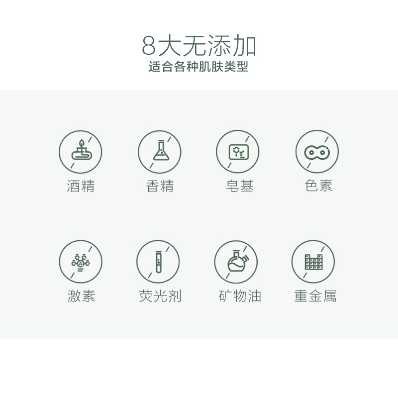 阿芙复活草净润保湿修护洁面乳 阿芙洁面