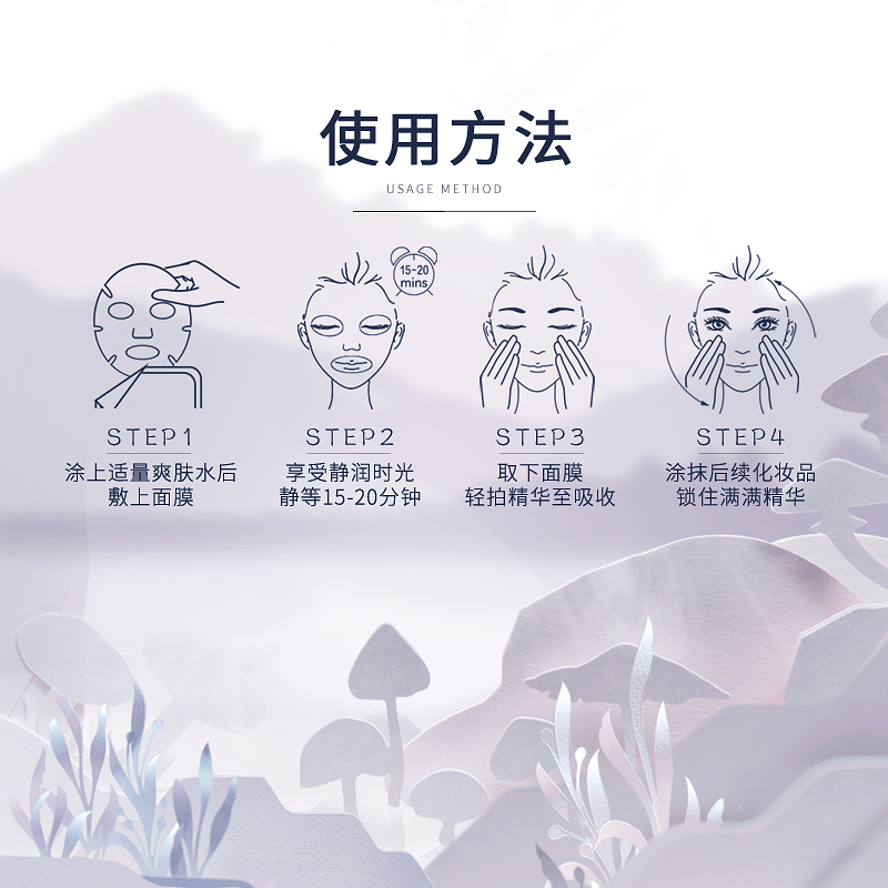 阿芙官方旗舰店【直播专属】阿芙补水面膜套组100片积雪草复活草玫瑰植萃面膜3