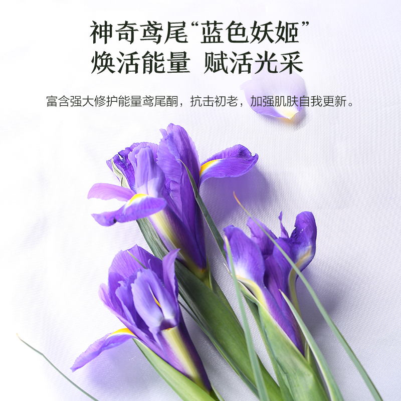 阿芙官方旗舰店阿芙鸢尾紧致精油焕活精华水面部精华液爽肤水补水保湿提拉紧致2
