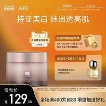 Av Rose Apply Face Mask Massage Parsley Facial Cleansing Moisturizing Tcard Whitening Clear Pores To Horniness