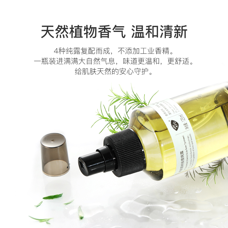 阿芙官方旗舰店阿芙茶树祛痘纯露 敏感肌痘痘痘印补水保湿喷雾护肤湿敷收缩毛孔2