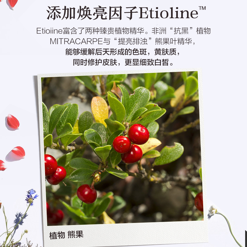 阿芙官方旗舰店阿芙焕白亮采乳液100ml 补水保湿滋润焕亮提亮均匀肤色正品护肤2