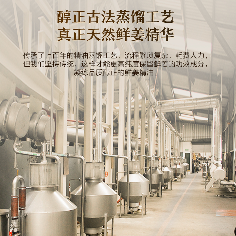 臉部身體揉按油推油生姜祛濕驅寒發熱泡腳單方精 10ml 阿芙姜精油 臉部身體揉按油推油生姜祛濕驅寒發熱泡腳單方精 10ml 阿芙姜精油