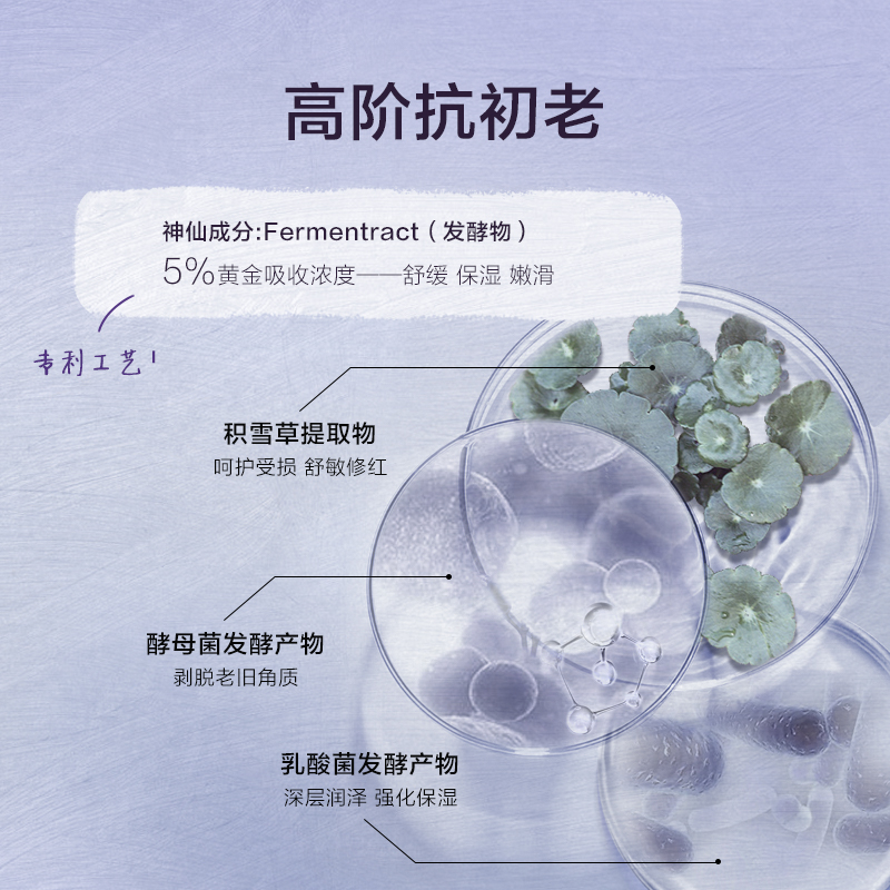 阿芙官方旗舰店阿芙玫瑰葡萄籽紧致安瓶精华液补水抗初老次抛精华2