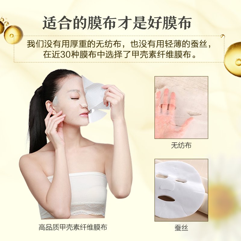 阿芙官方旗舰店阿芙洋甘菊舒安精油面膜 舒缓敏感肌补水修护护肤淡化面膜女正品2